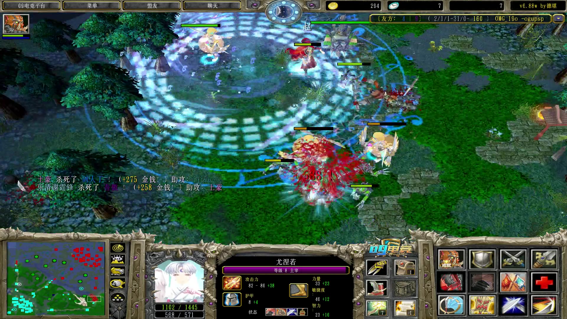 【2023-02-28 00点场】Dota小蝴蝶：蛇皮老年艺术家