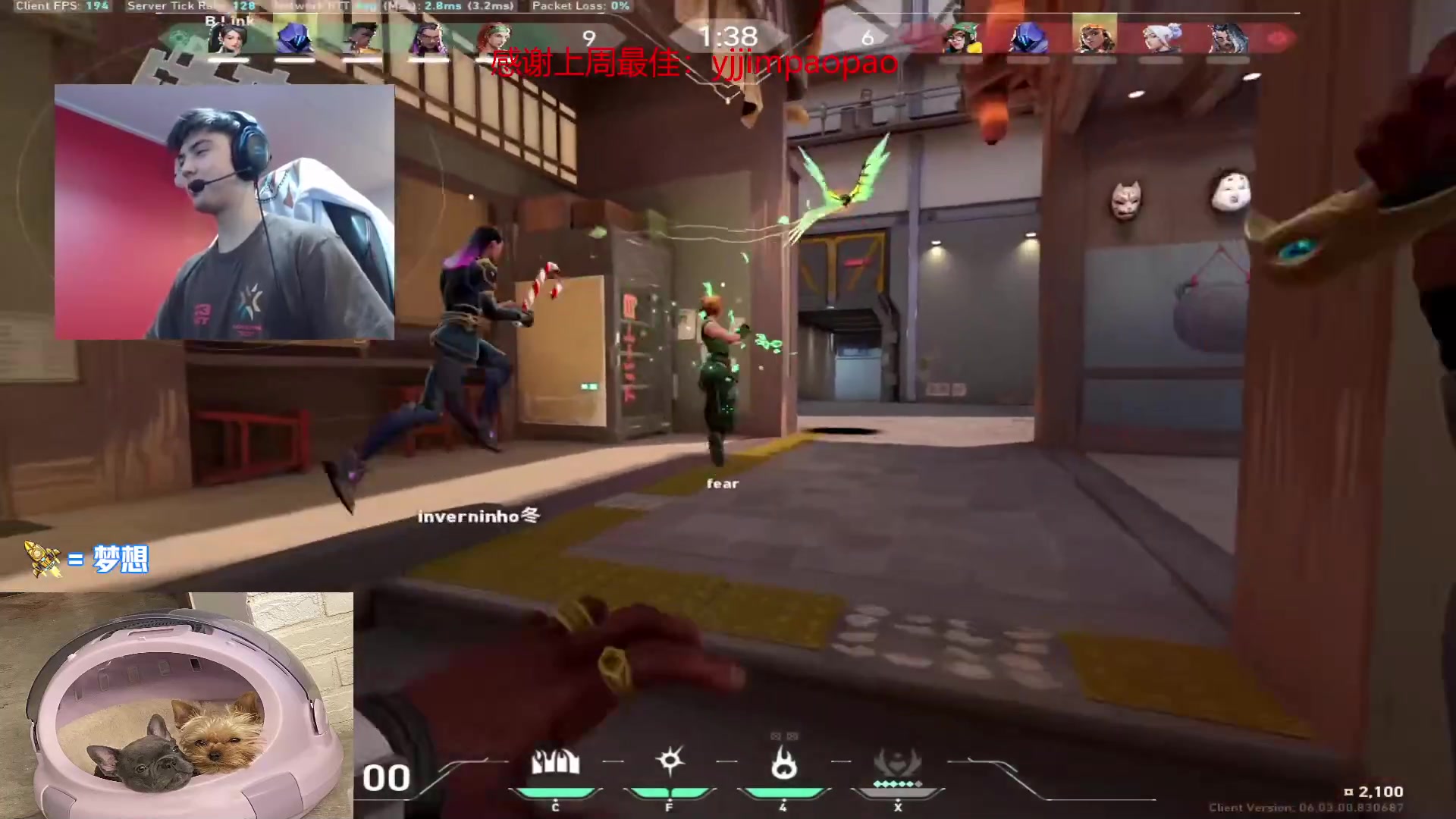 【2023-02-27 16点场】瓦罗兰特啊杰：【啊杰】：版本答案M4 但是我选择AK