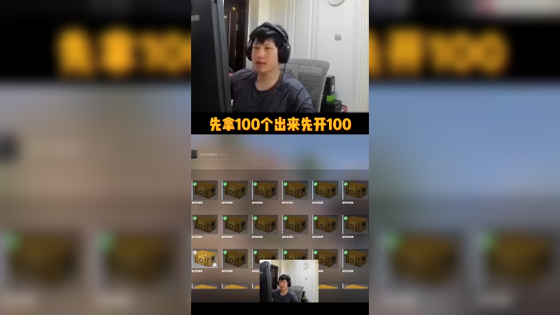 G胖：这辈子没听过这种要求