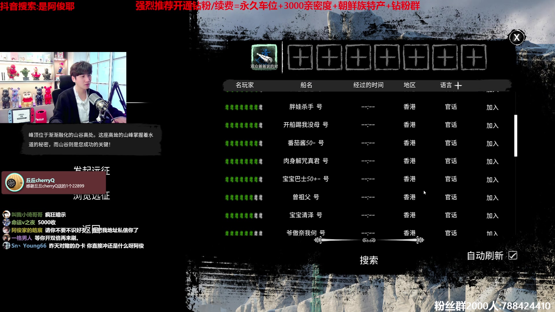 【2023-02-28 13点场】阿俊丶ll：【阿俊】满血直播！白给之王上线！