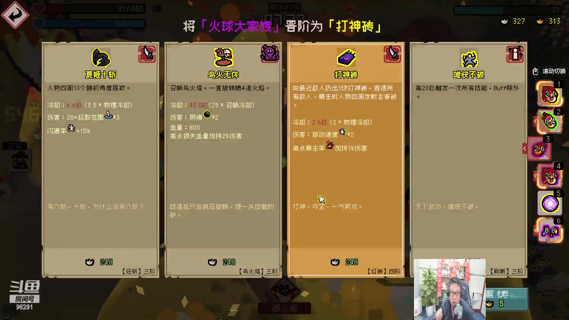 【2023-02-27 21点场】东北大鹌鹑：东北大鹌鹑 不让解说了 各位抱歉