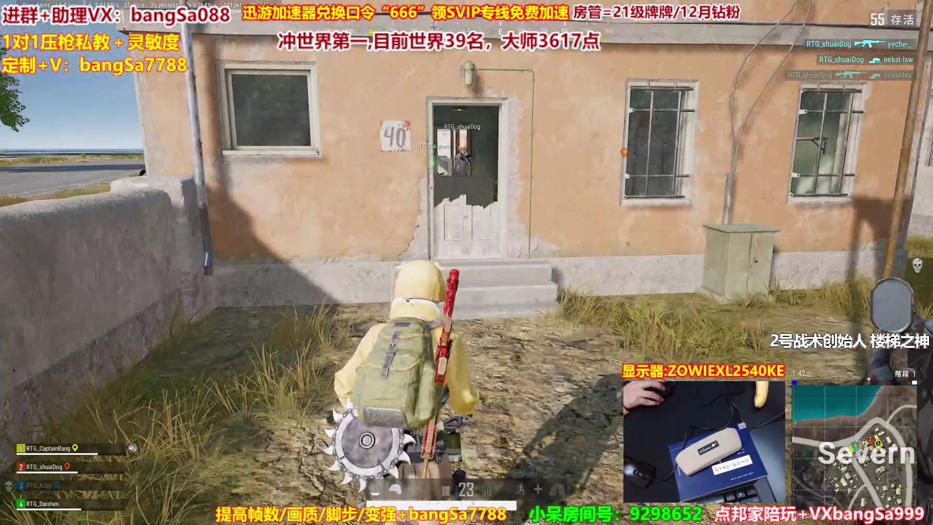 【2023-02-28 12点场】邦Sa：冲世界第一！硬核指挥！专业团队！