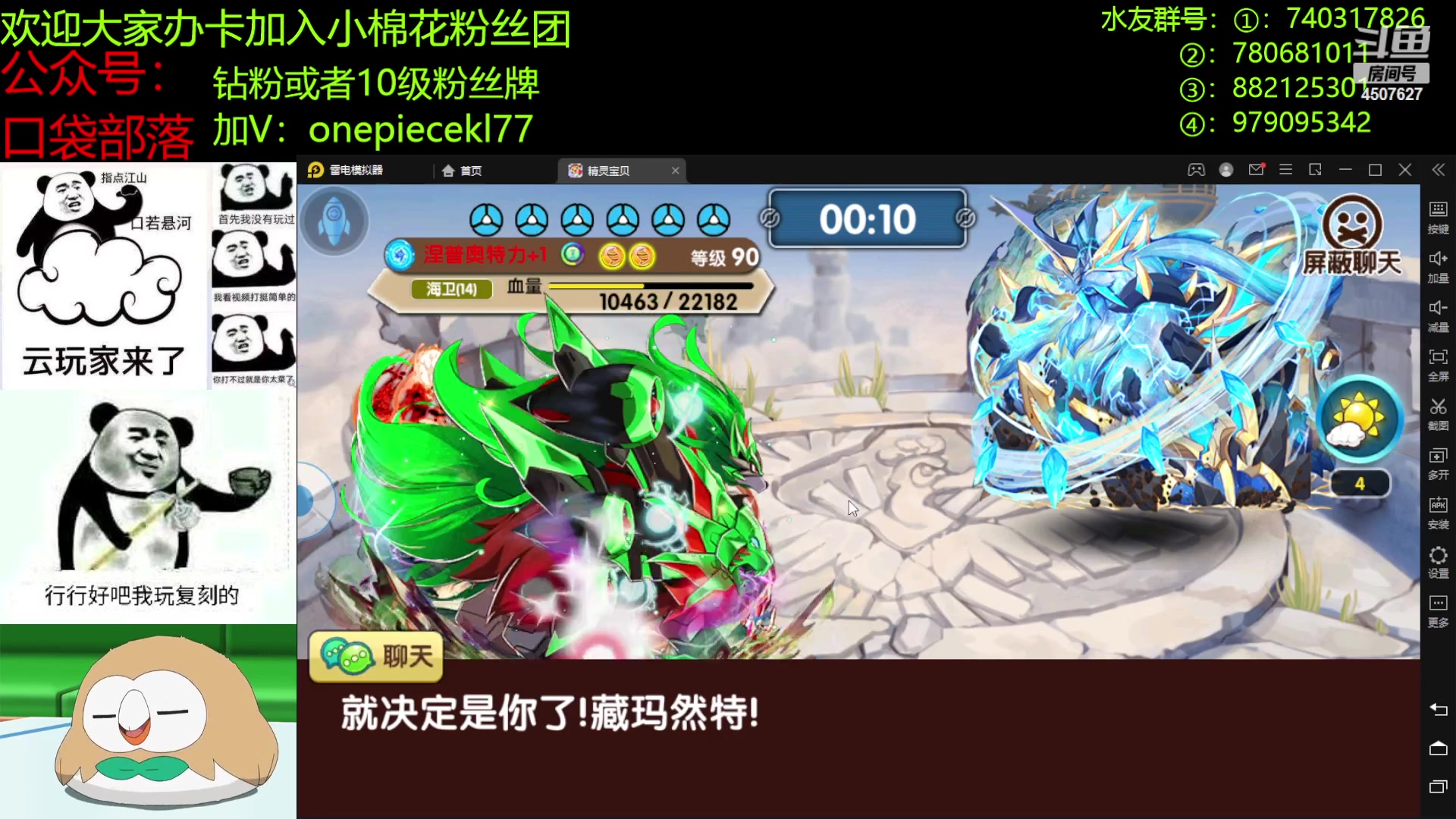 【2023-02-28 20点场】失眠君灬灬：愿大家每天都充满爱！