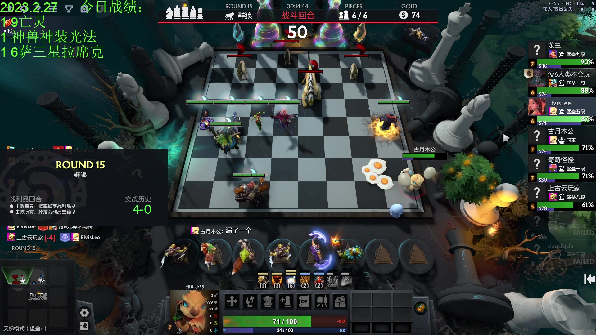 【2023-02-27 17点场】1874ooo：新版本初体验！