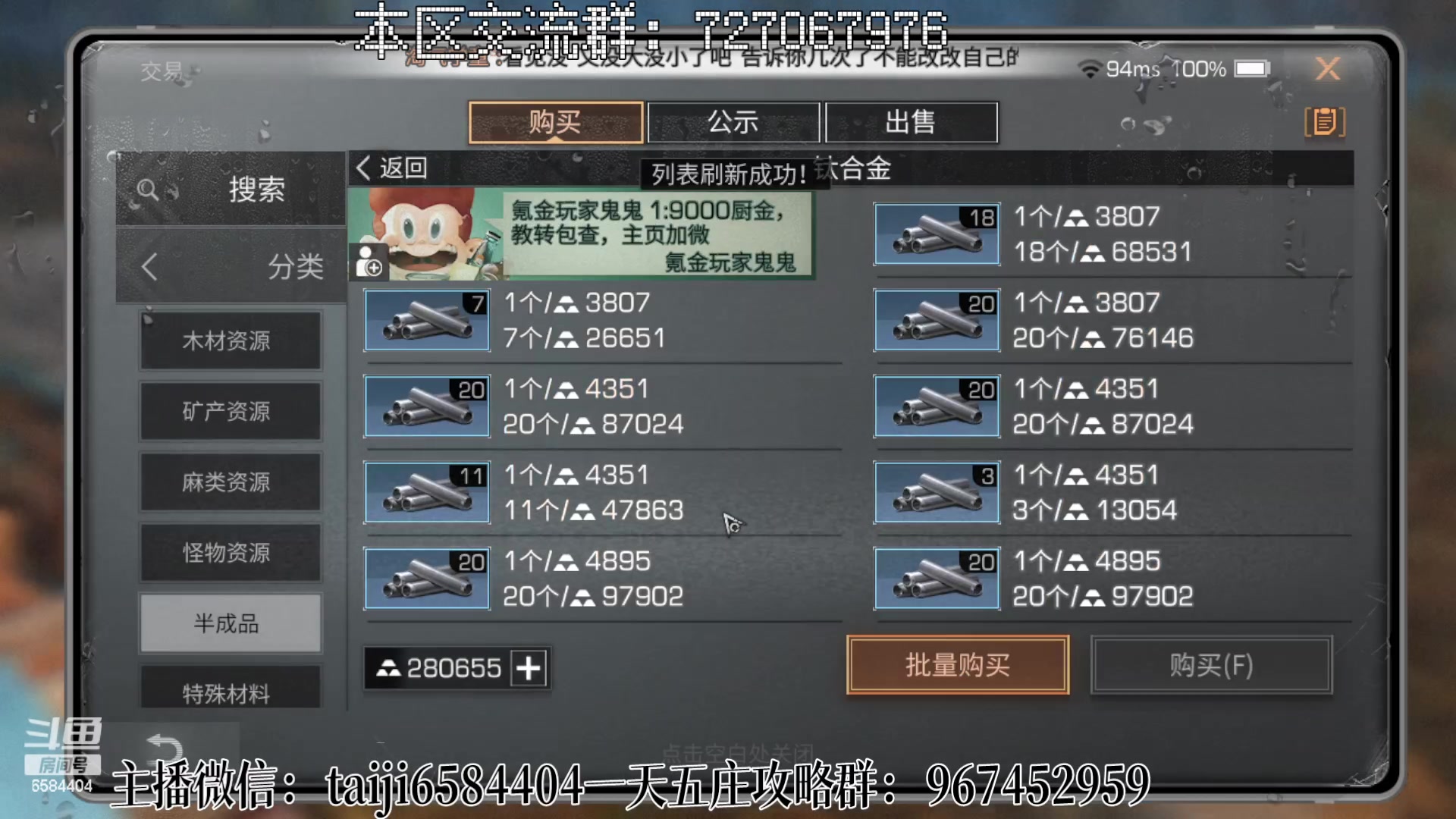 【2023-02-28 21点场】中华田园冯太极：好好上课，备战暑假区