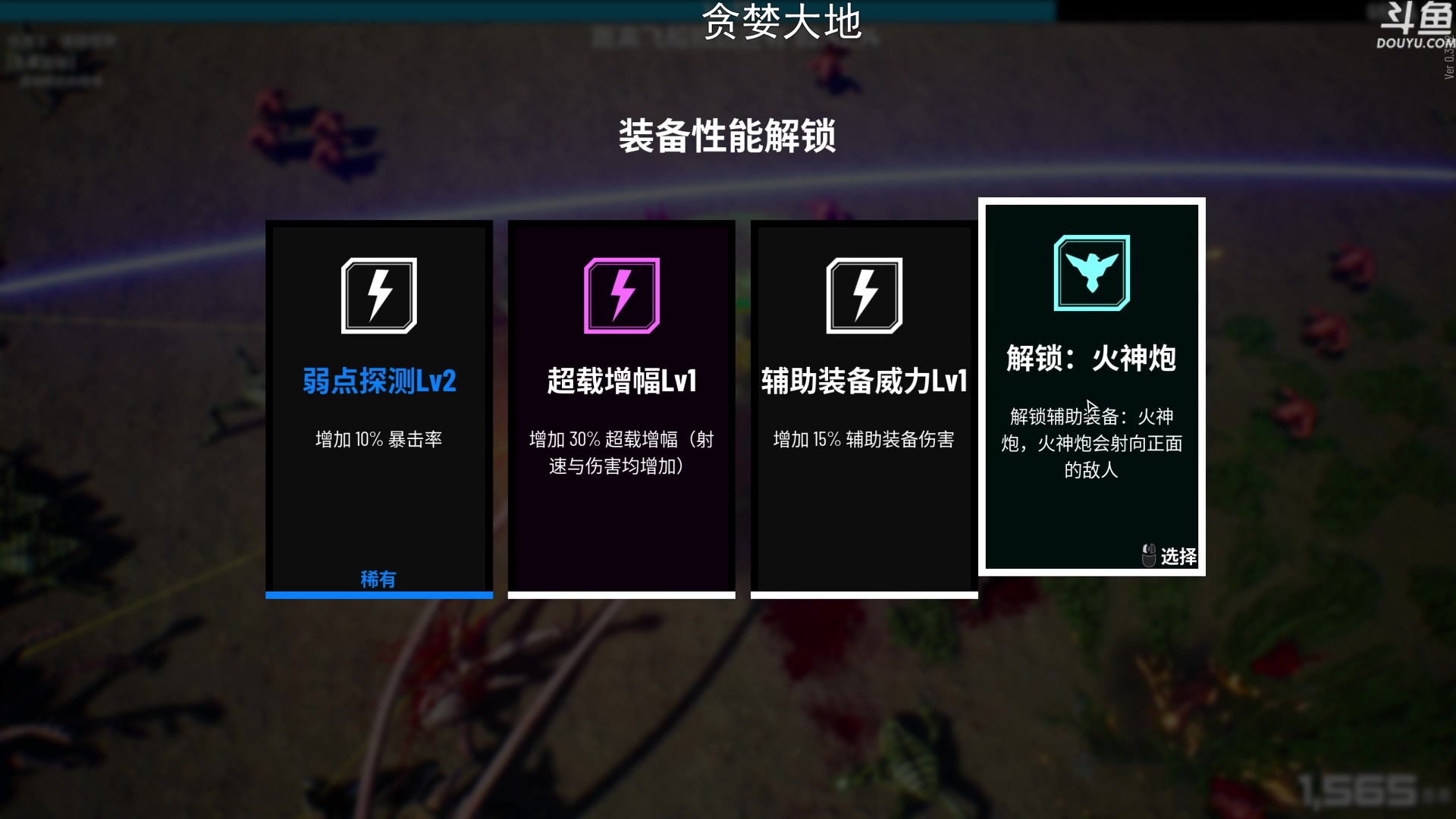 【2023-02-28 21点场】荣耀洋洋：【洋洋】今日双倍，小众，独立，单机游戏！