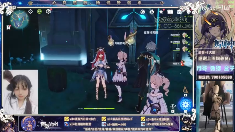 【原神萌新带玩】妮绽放整活