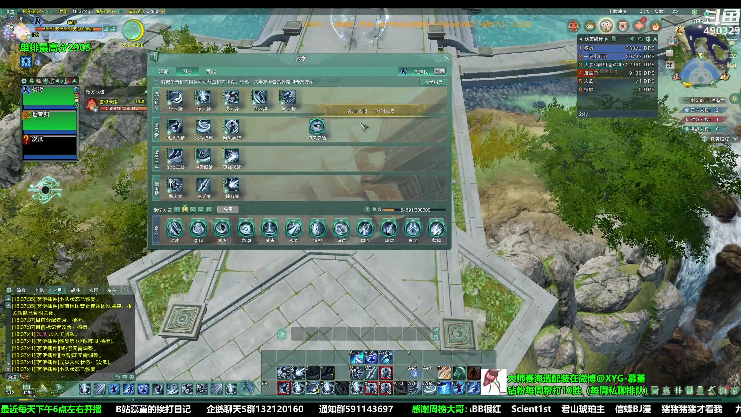 【2023-02-28 17点场】慕堇丶：每日挥刀500下！