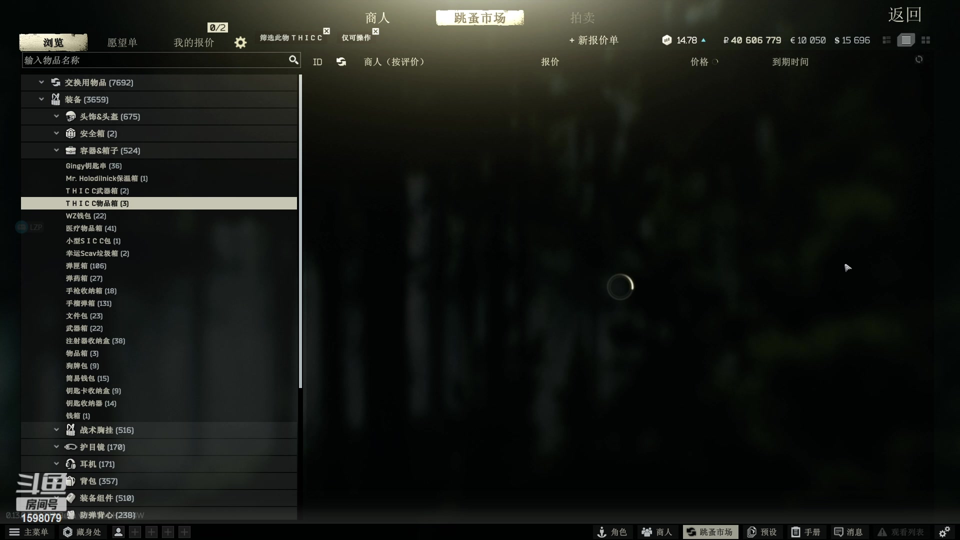 【2023-2-28 8点场】雏兽:逃离塔克夫哐哐哐