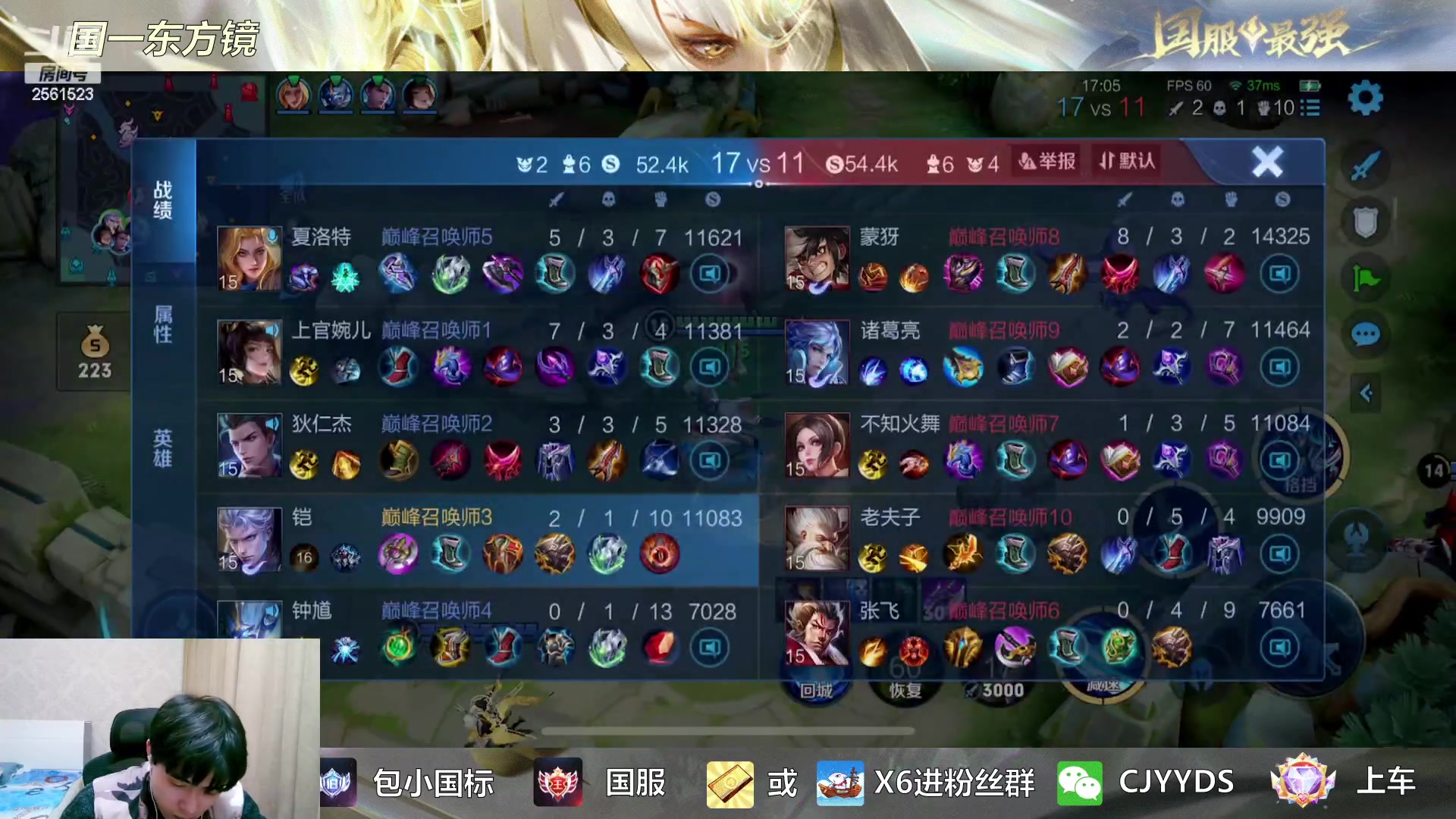 【2023-02-27 23点场】冲酱ccc：心态巨好，巅峰2300冲国服恺