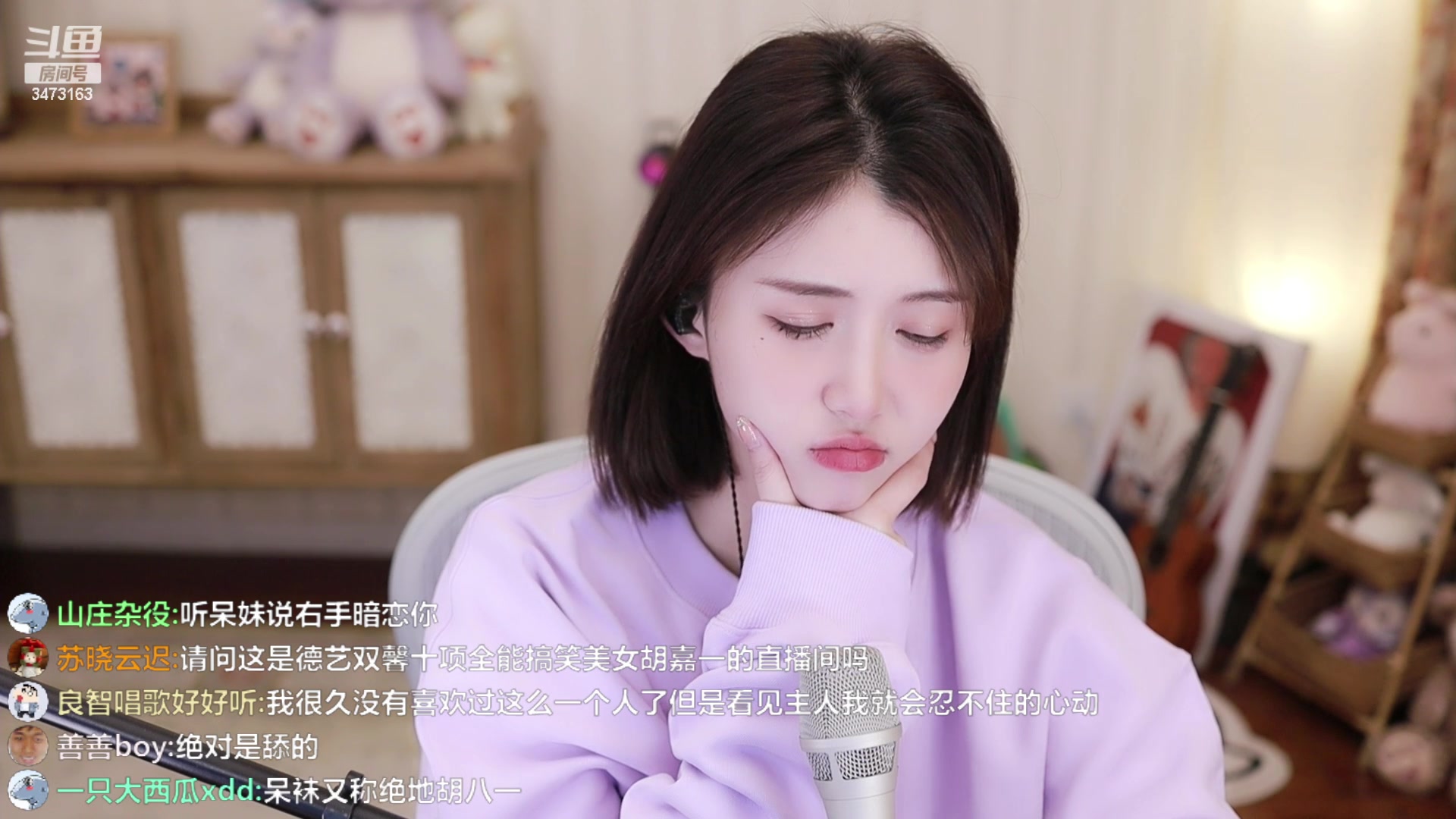 【2023-02-28 17点场】胡嘉一：【钻粉五倍】小胡要快快乐乐