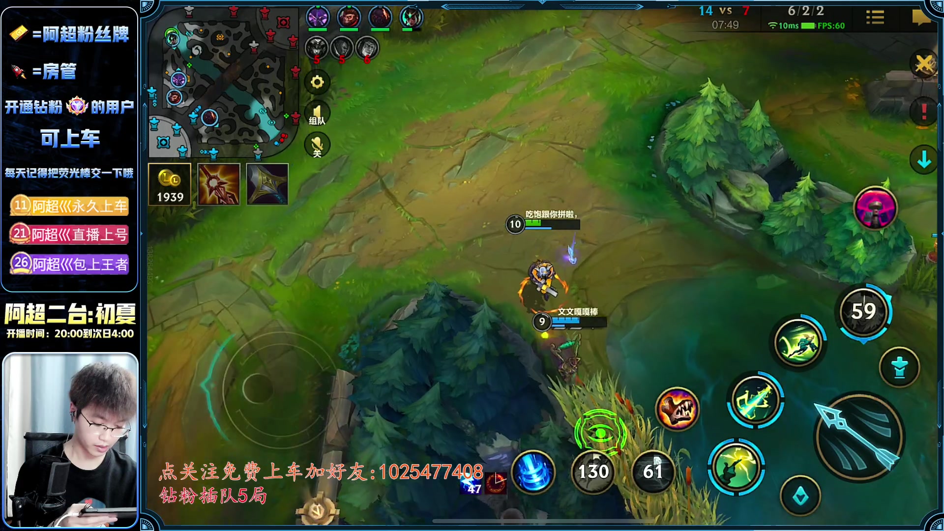 【2023-02-28 02点场】阿超cc丶：⭐阿超:免费上车 速来！