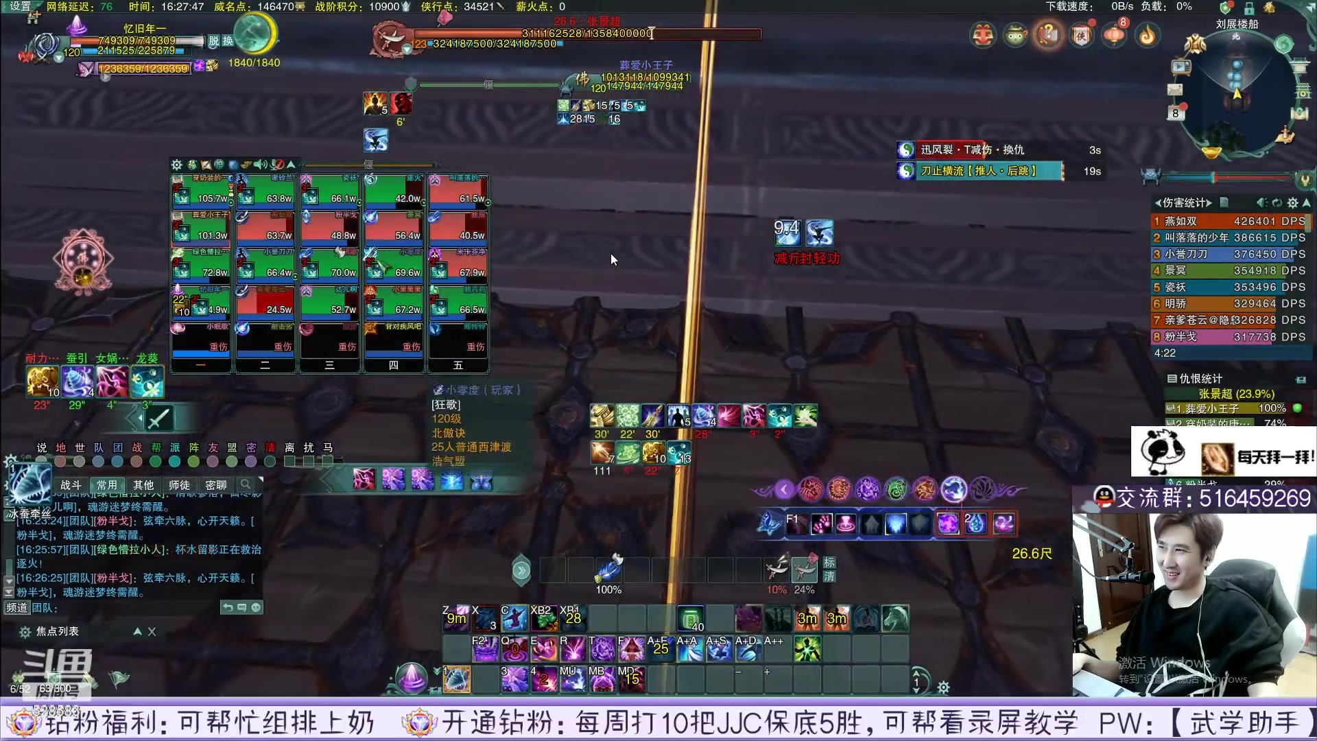 【2023-02-28 04点场】忆旧年丶：快乐5奶散排！！！录播