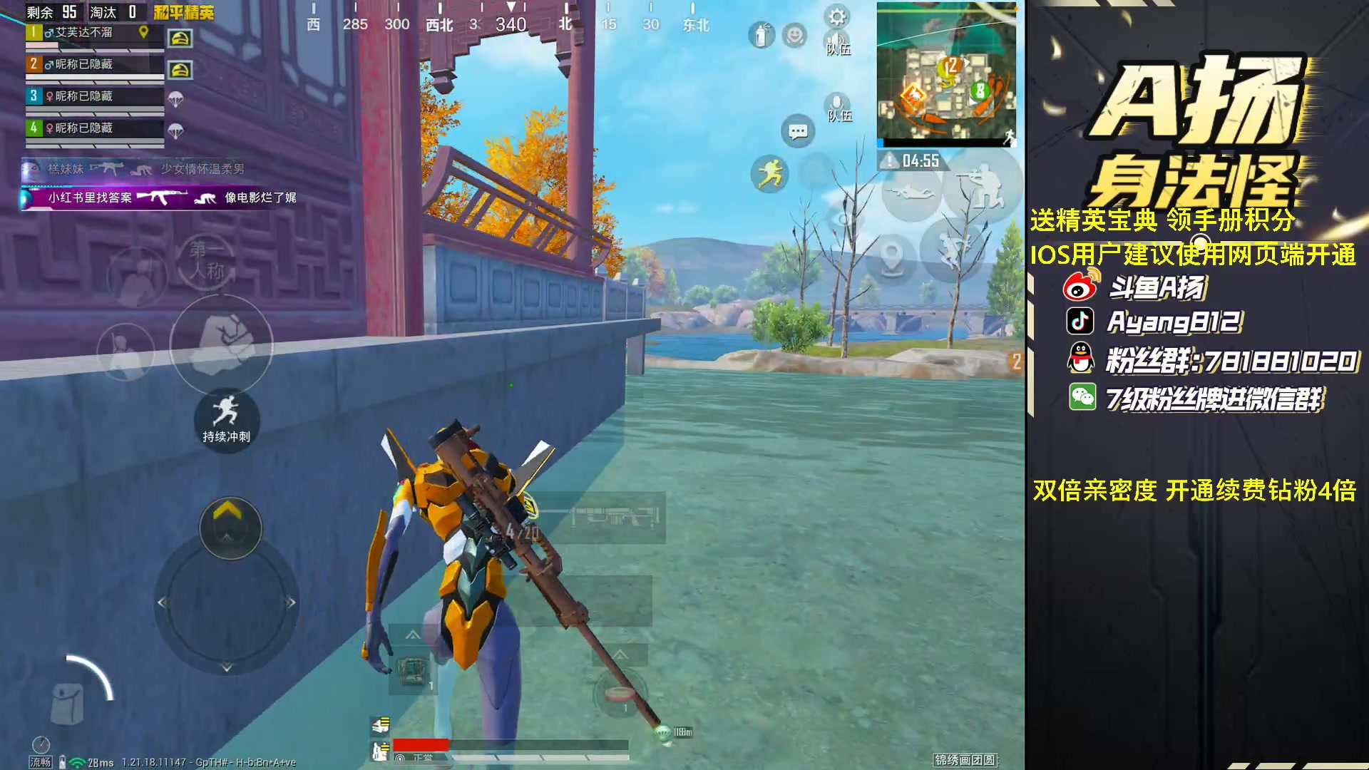 【2023-02-27 23点场】A扬丷：《带路人的神》