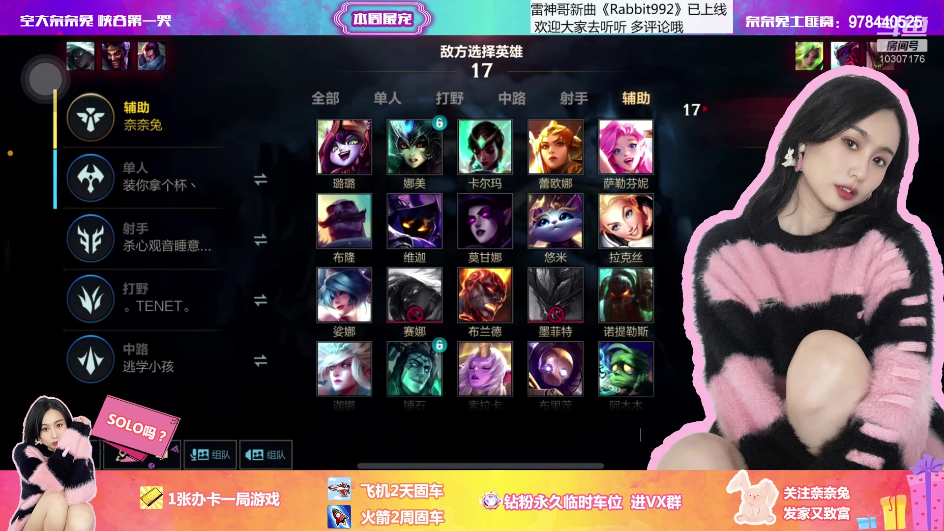 【2023-02-28 20点场】奈奈兔nice：有车位 又是吃撑的一天