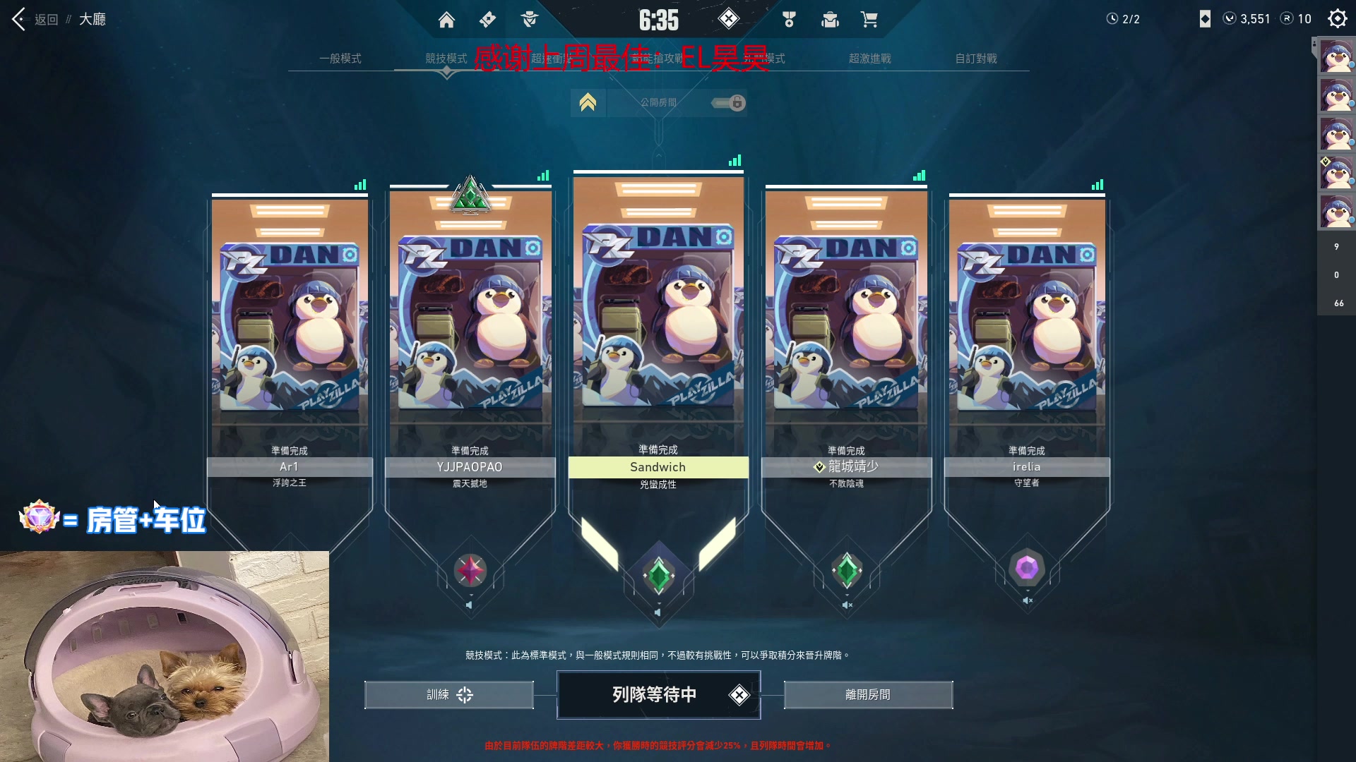 【2023-02-25 18点场】瓦罗兰特啊杰：【啊杰】：版本答案M4 但是我选择AK