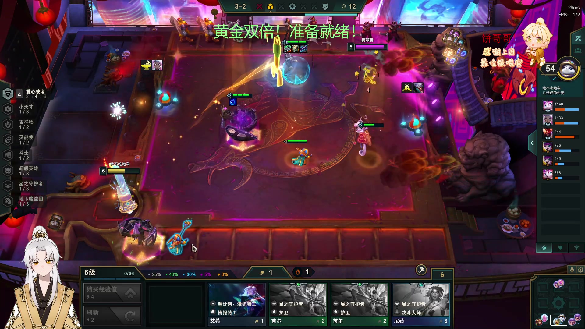 【2023-02-28 03点场】阿福Afuuu：【黄金双倍】小福茶馆，勤能补拙