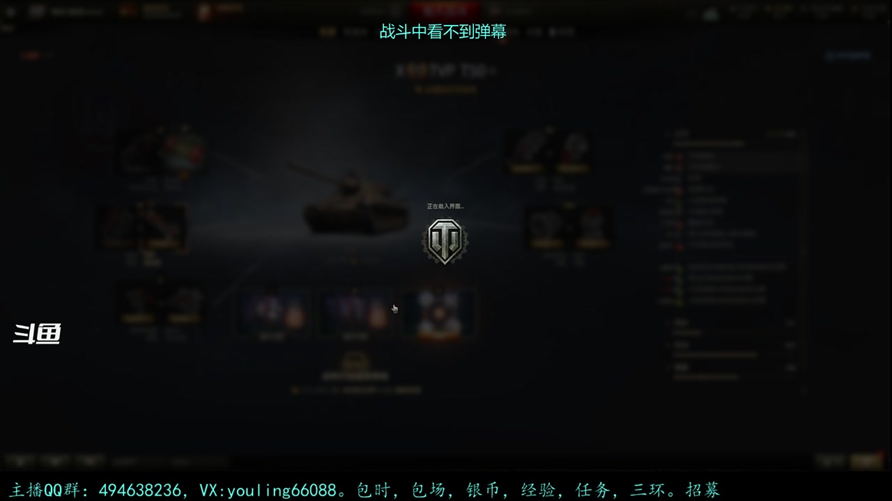 【2023-02-27 14点场】暗夜幽霊：幽霊：六级军团招人