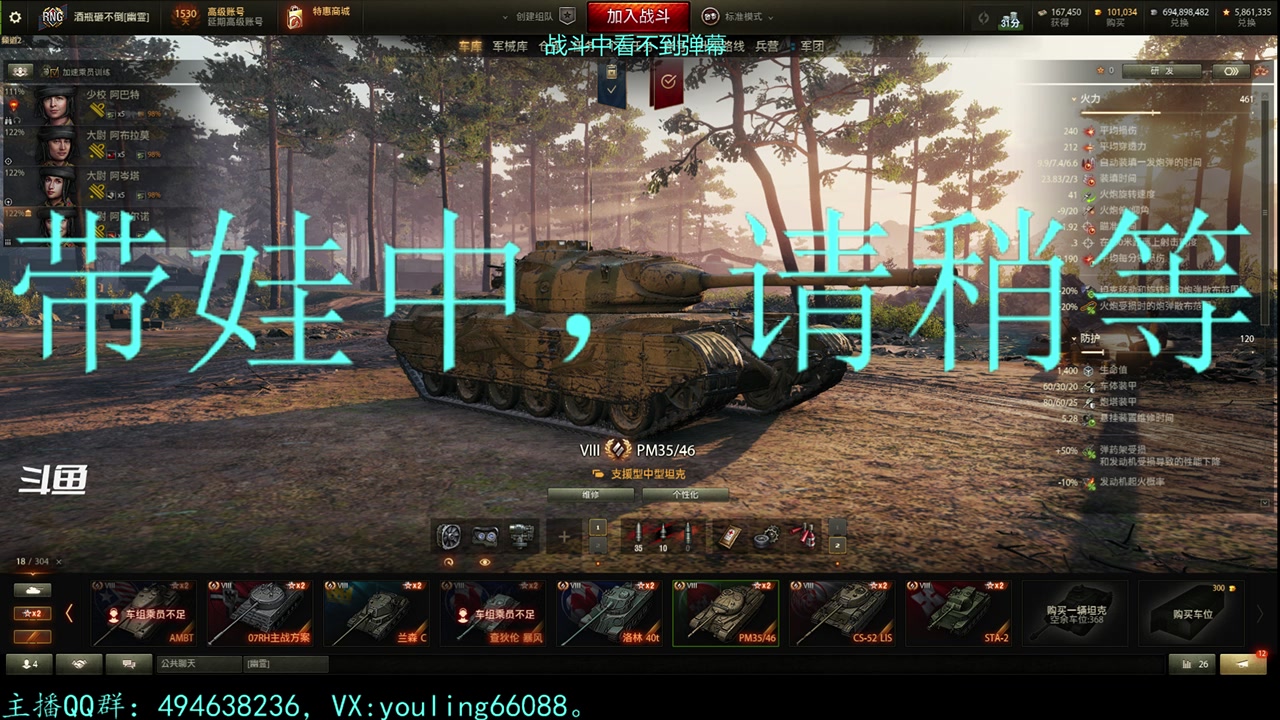 【2023-02-27 18点场】暗夜幽霊：幽霊：六级军团招人