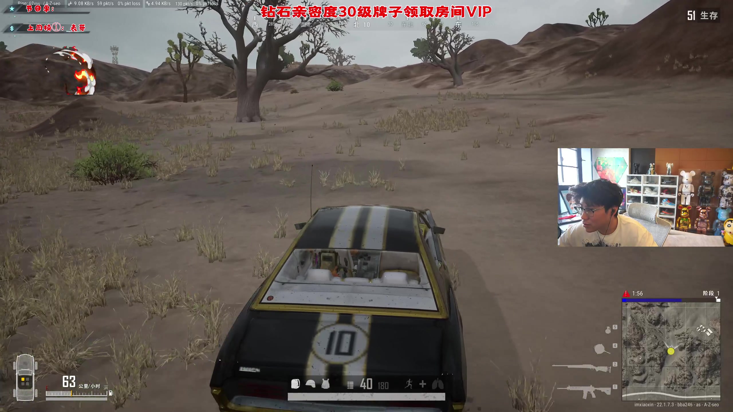 【2023-02-28 15点场】imxiaoxin：【✘-✘】嘿嘿嘿我来鸟~