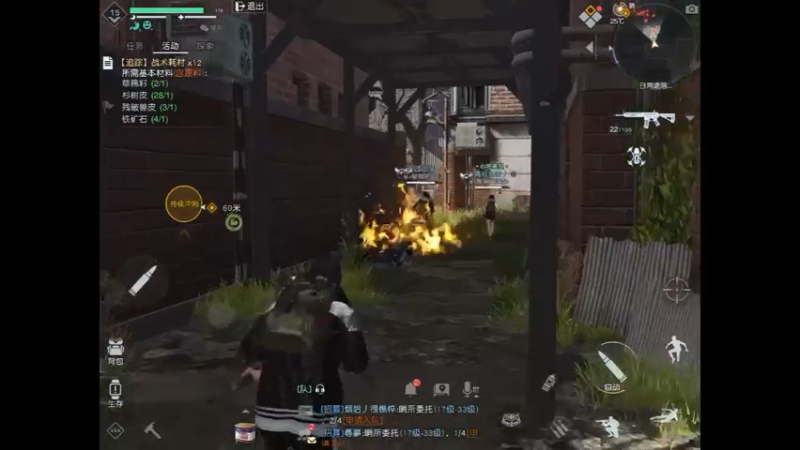 黎明副本第一通关