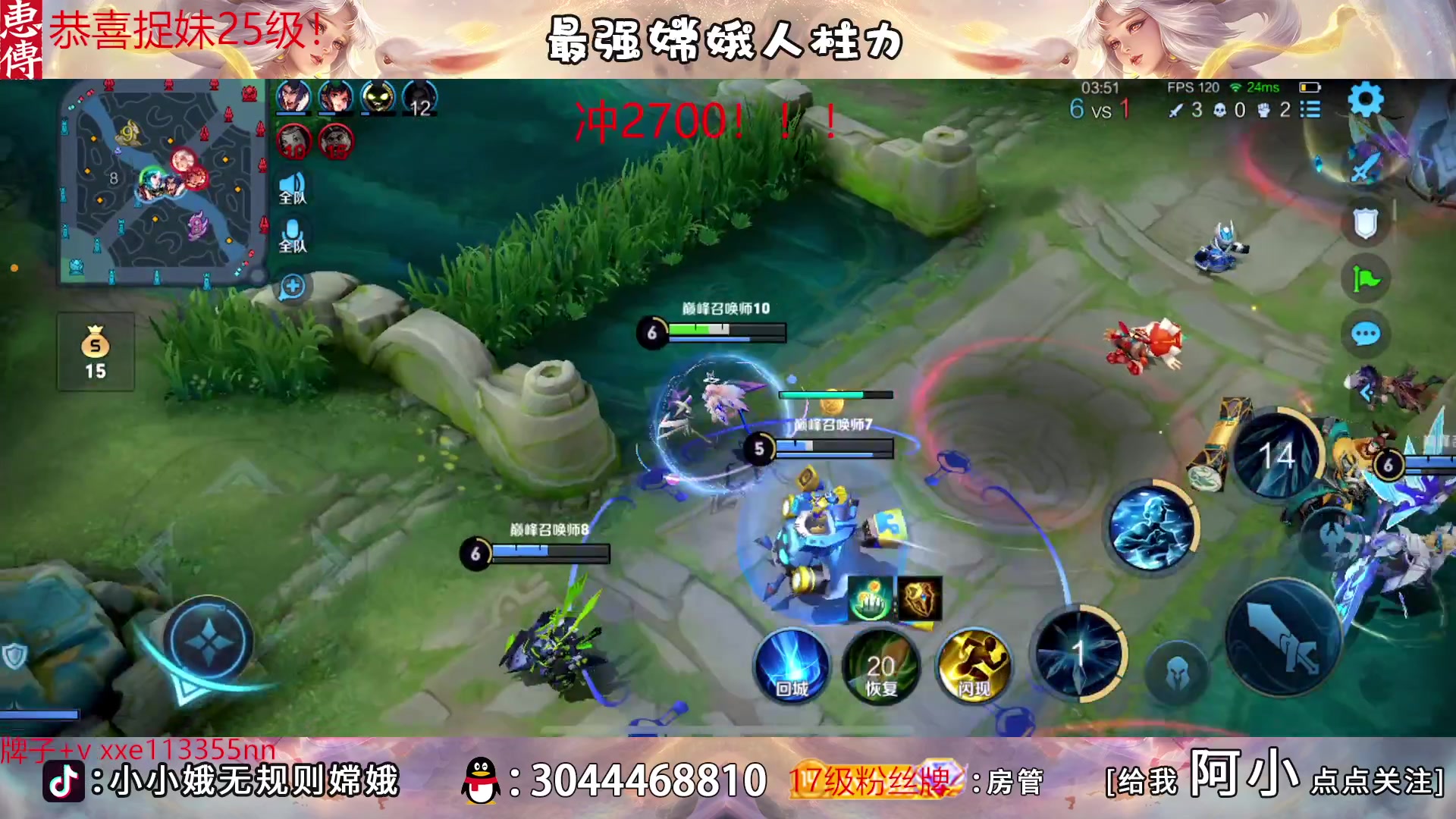 【2023-02-28 20点场】小小娥1：稳四国服嫦娥！