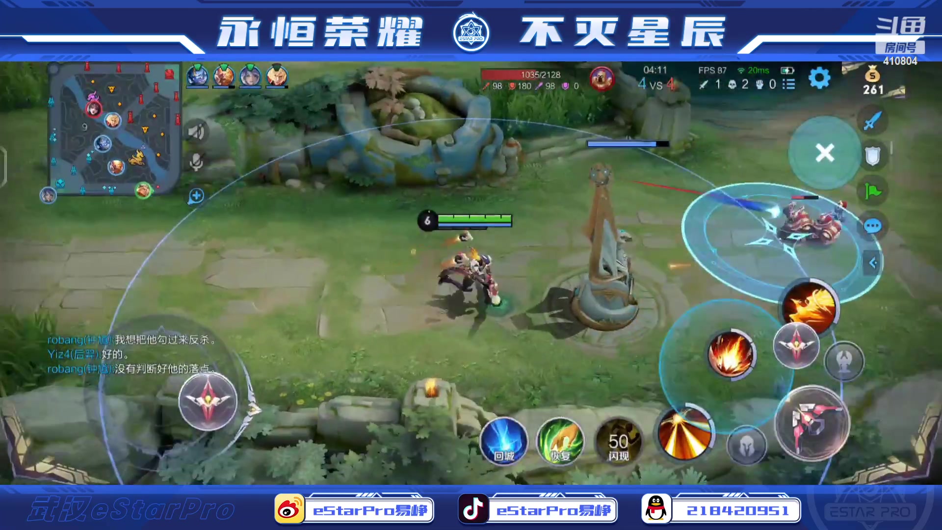 【2023-02-28 12点场】eStarPro易峥：啊哦噢噢噢噢！