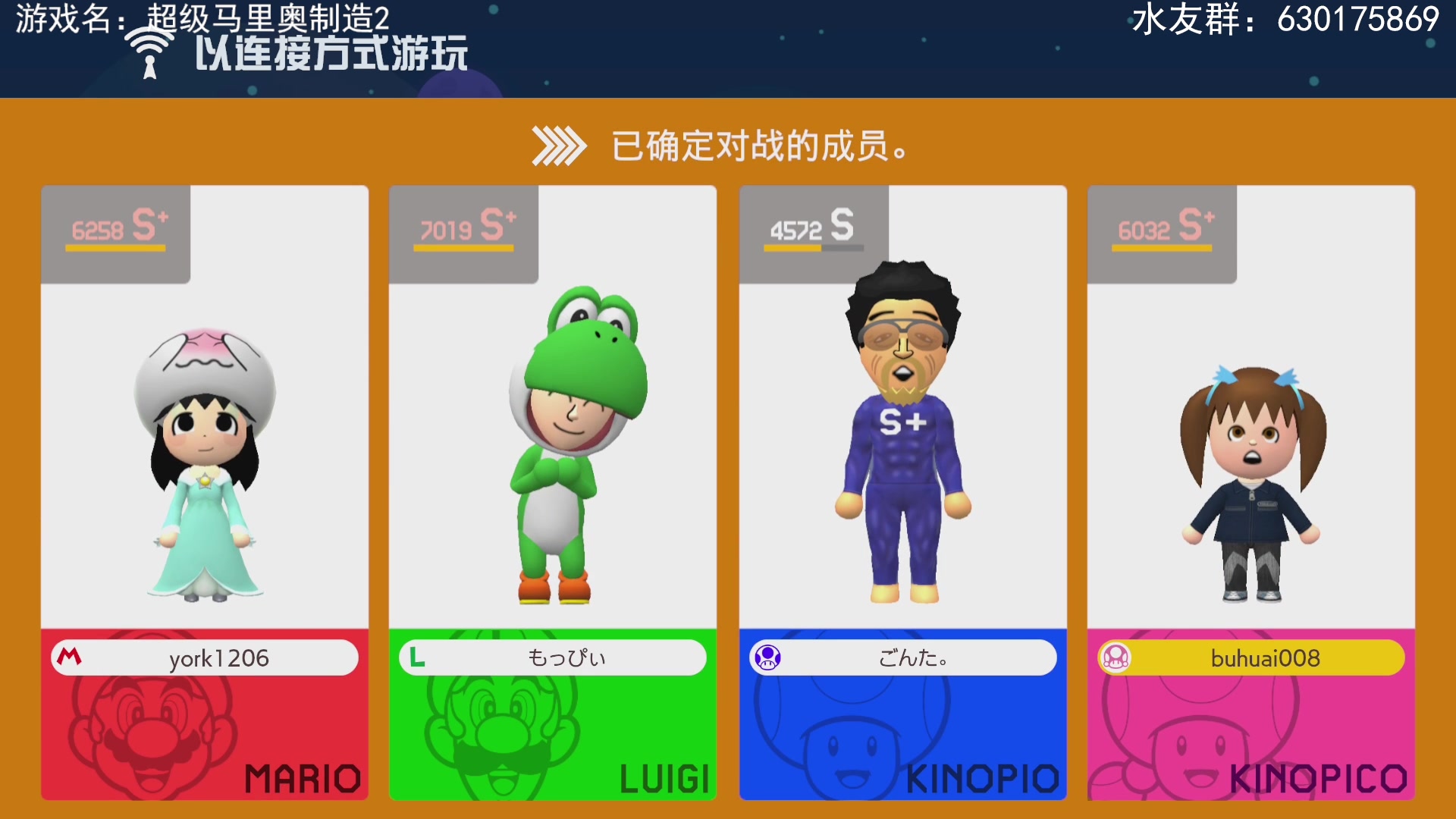 【2023-2-27 20点场】不坏008:我们永远不亏，不卡