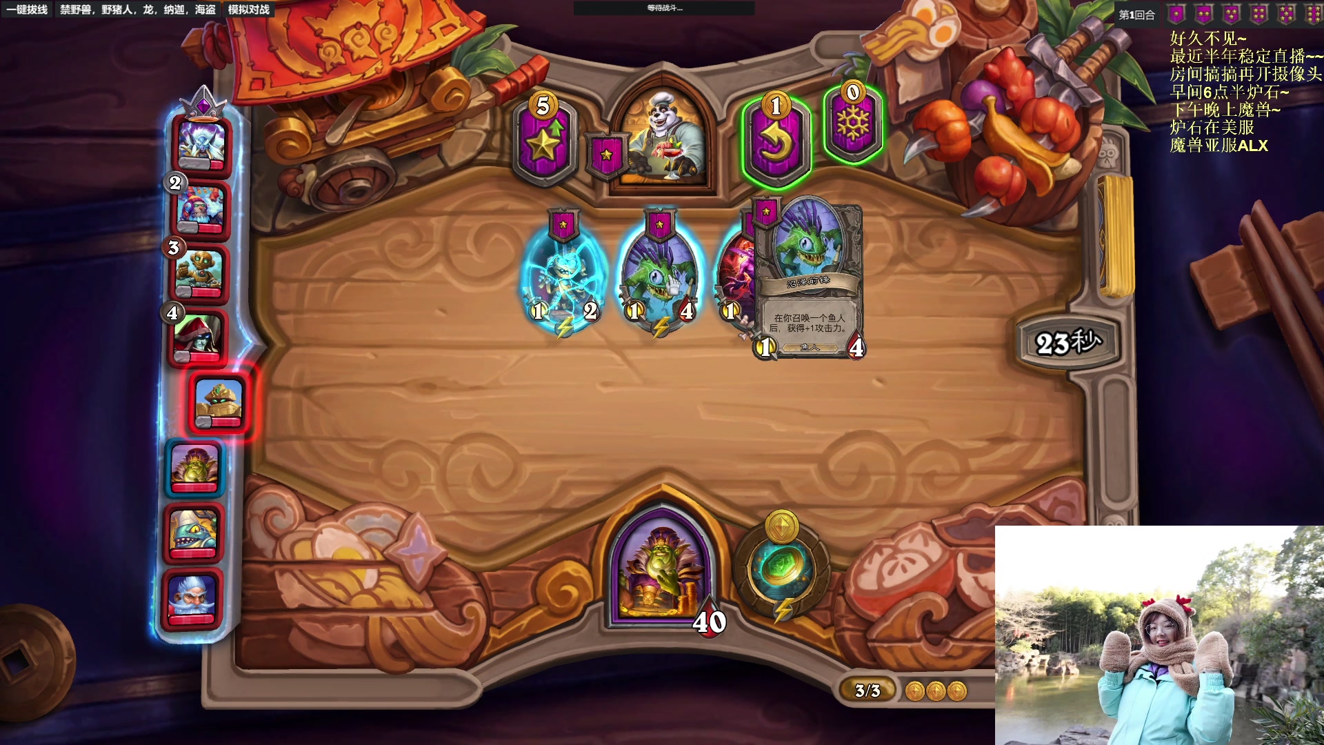 【2023-02-28 09点场】可爱小零食：小零食：早起鸟儿有虫吃！