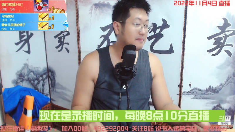 【文化】说书人诸葛宝林的精彩时刻 20230228 00点场