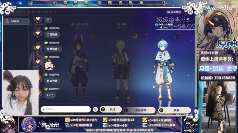 【原神萌新带玩】少男队整活