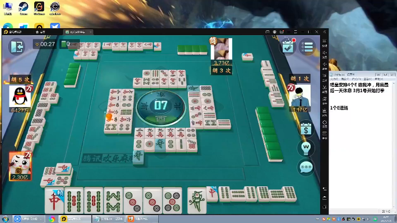 【格斗游戏】战神_河池VR的精彩时刻 20230301 07点场