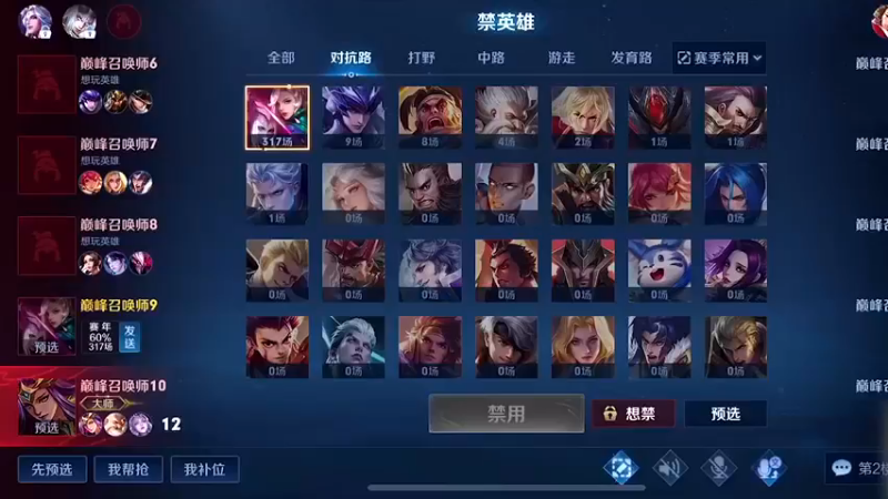 如果不是枷锁，结果会如何？