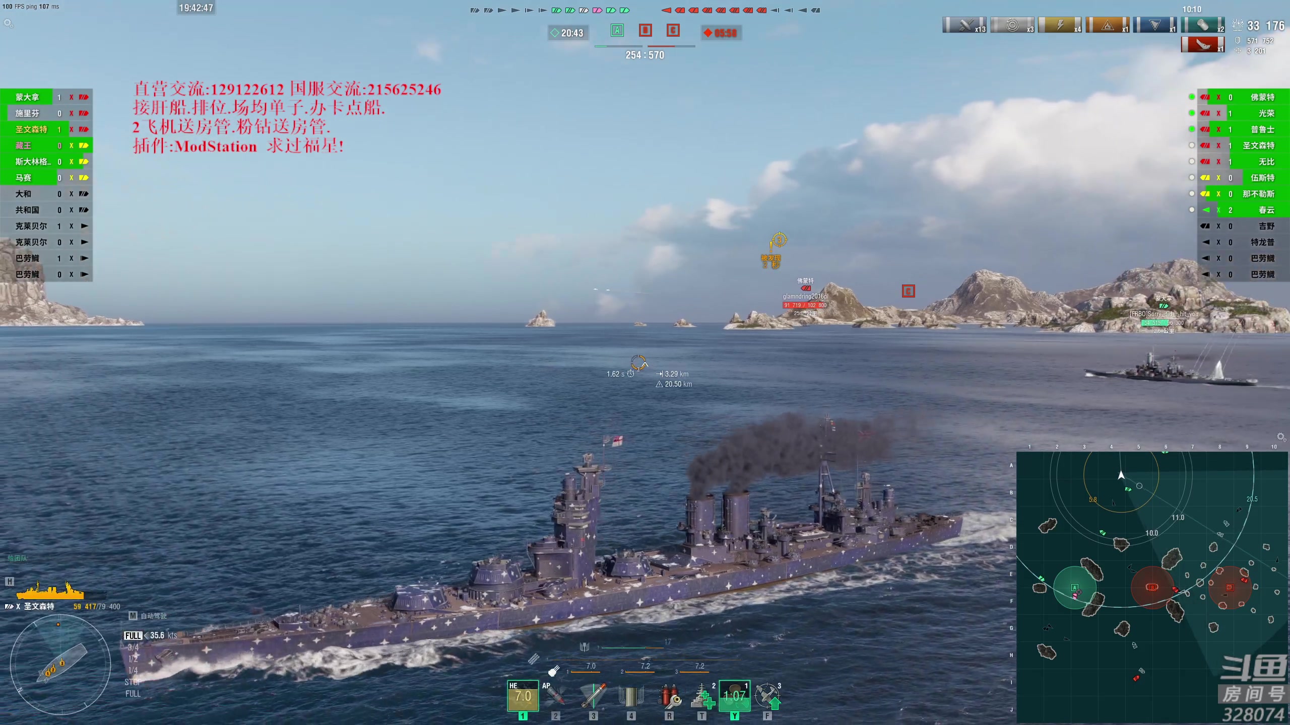 【2023-02-28 19点场】天涯凝望：战舰世界 最强战列!