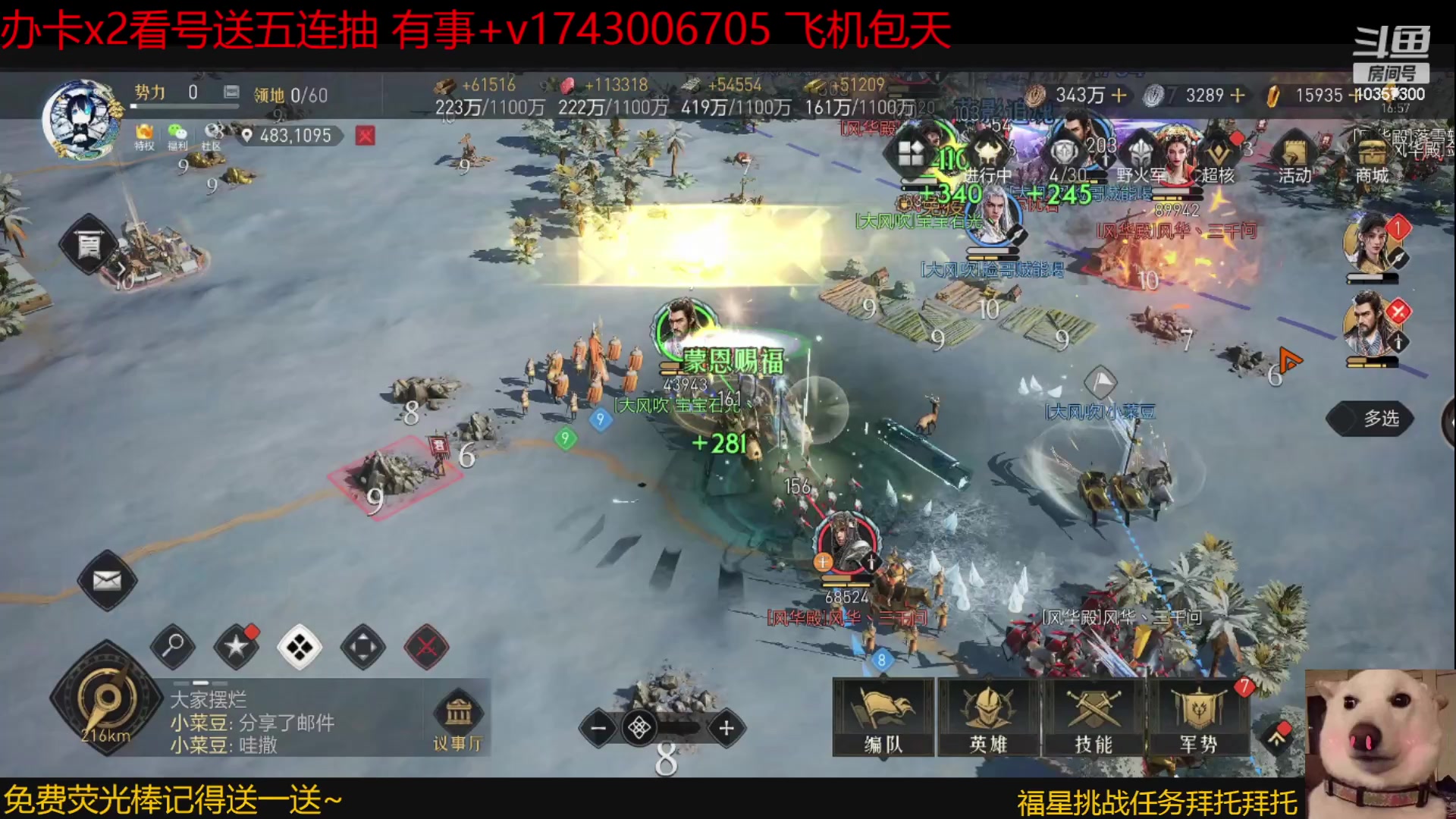 【2023-02-22 16点场】是猫咪吖丶：来了宝贝  么么哒