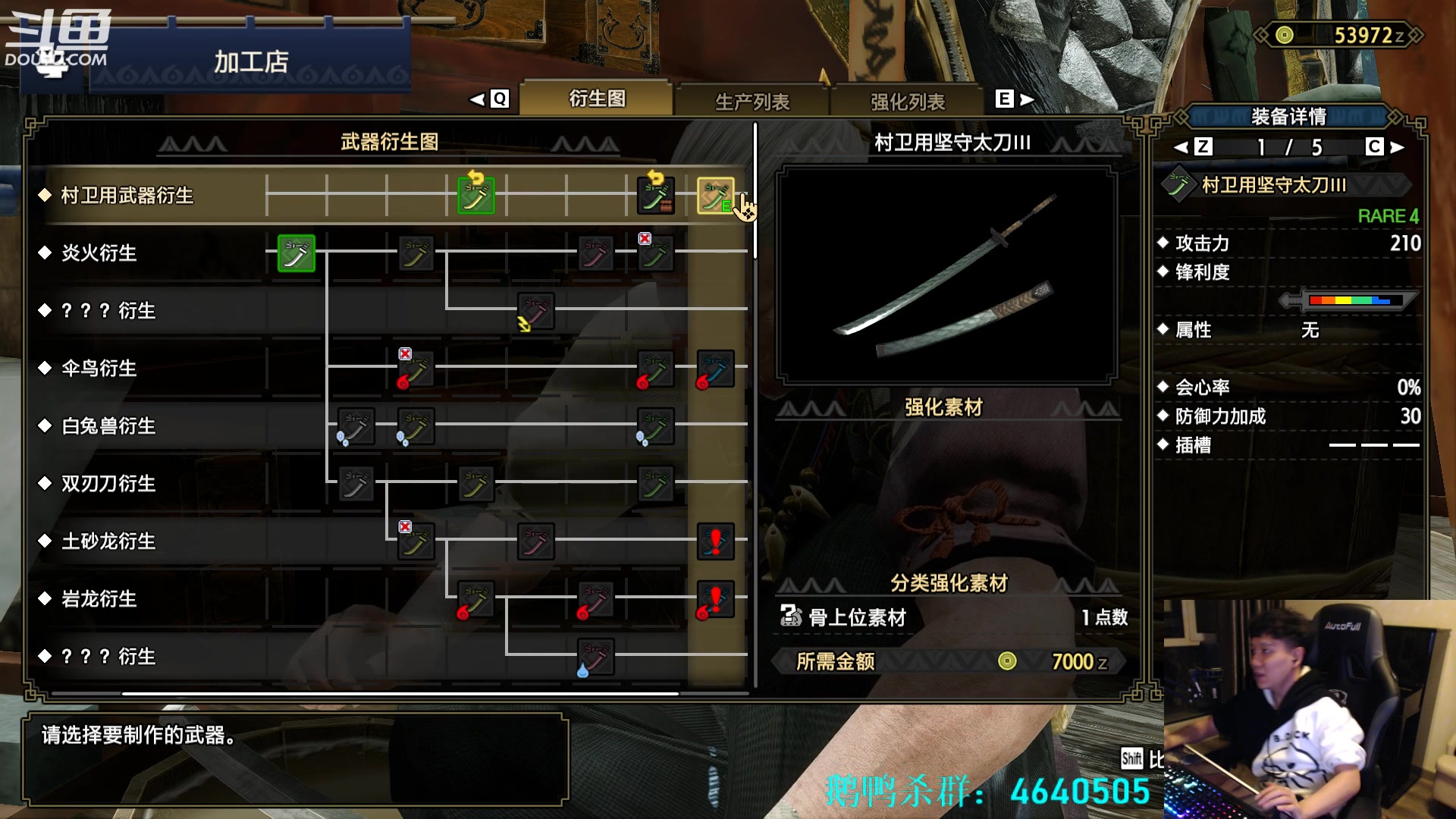 【2023-03-01 01点场】漫游kiss欢：来了来了！大忽悠来了！