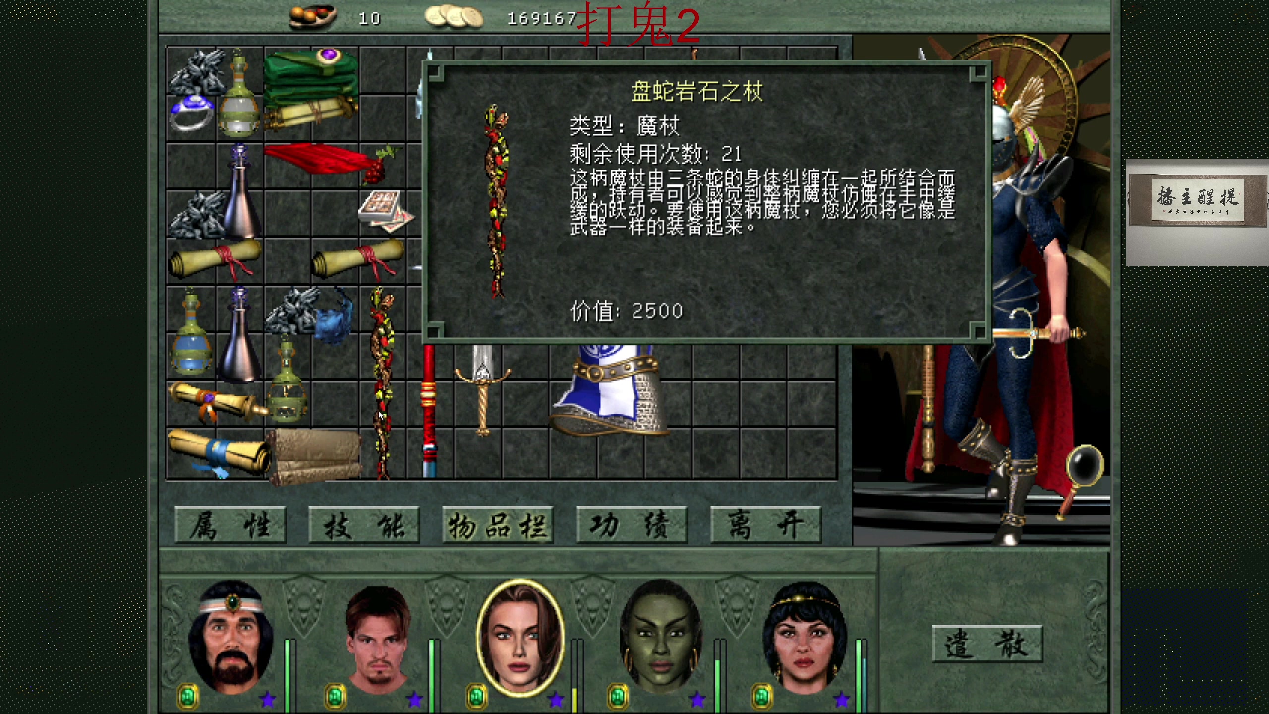 【2023-02-28 06点场】章随便先生：单人通关全结局。