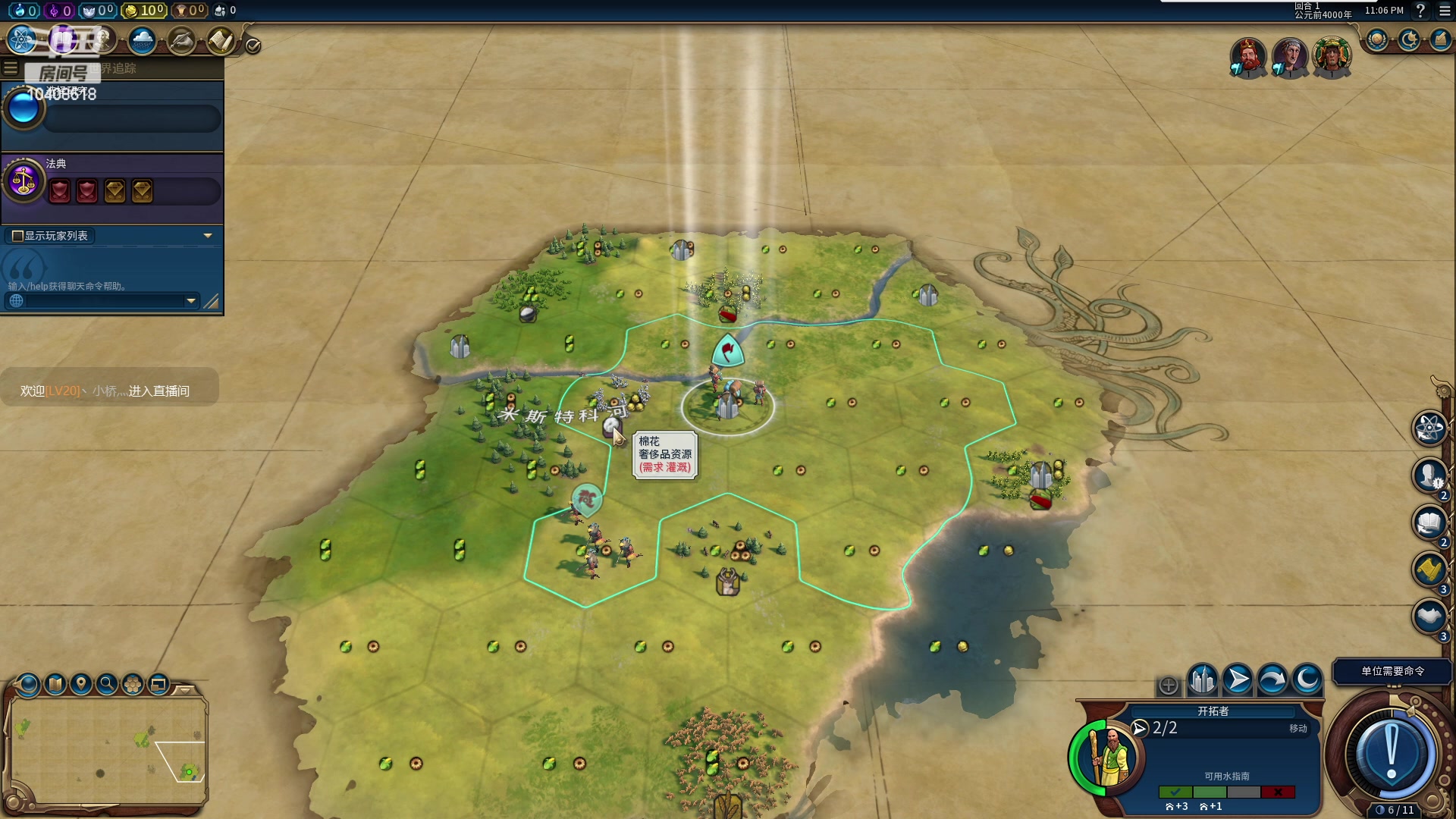 【2023-02-28 22点场】x战八方J：三星时代有点小折磨昂