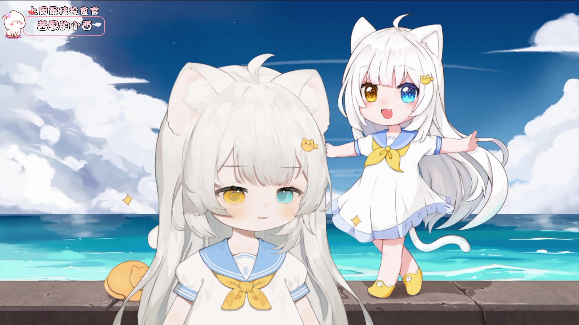 【2023-02-28 14点场】昔恩小姐姐：忽略一切不好的事物~