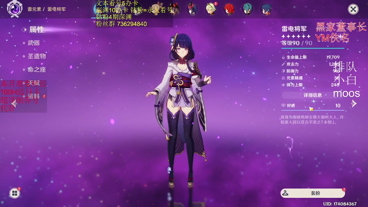 【2023-02-28 23点场】刻晴天下第一优雅：新深渊咯！！！