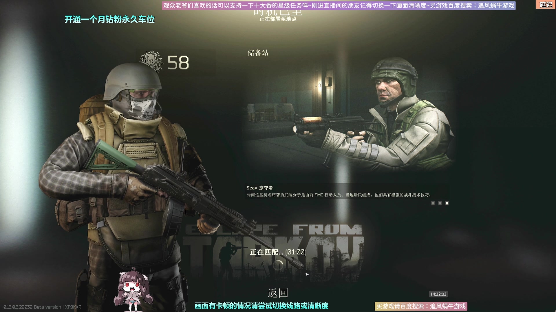 【2023-02-25 13点场】Biu十香：✨斗鱼第一画质✨钻粉永久车位✨逃离塔科夫