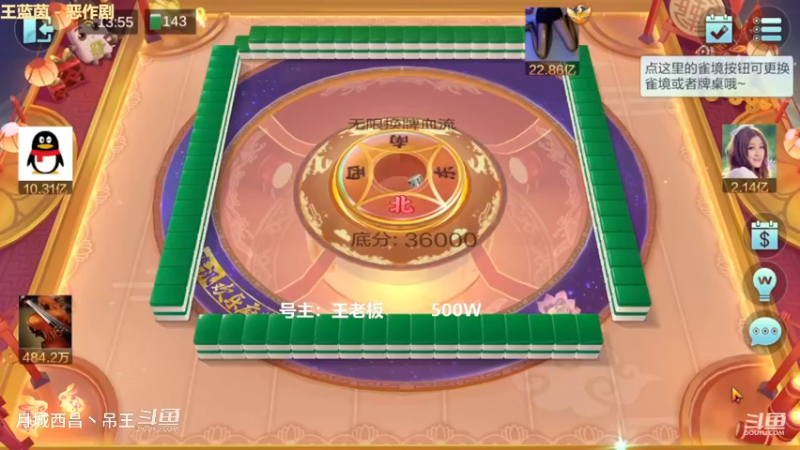无限换牌，500W一把干到2.21亿