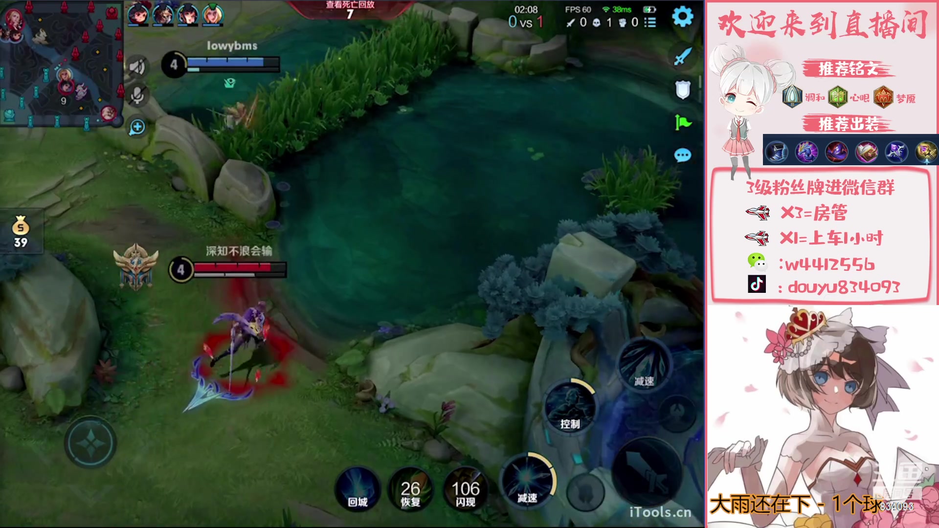 【2023-03-01 21点场】小飞Avery：国服小乔：小乔小乔小乔