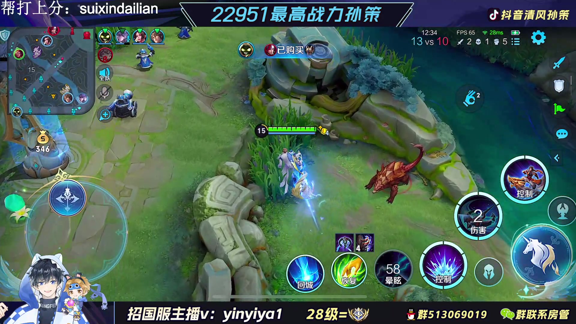 【2023-02-28 17点场】清风孙策：一周年庆典!