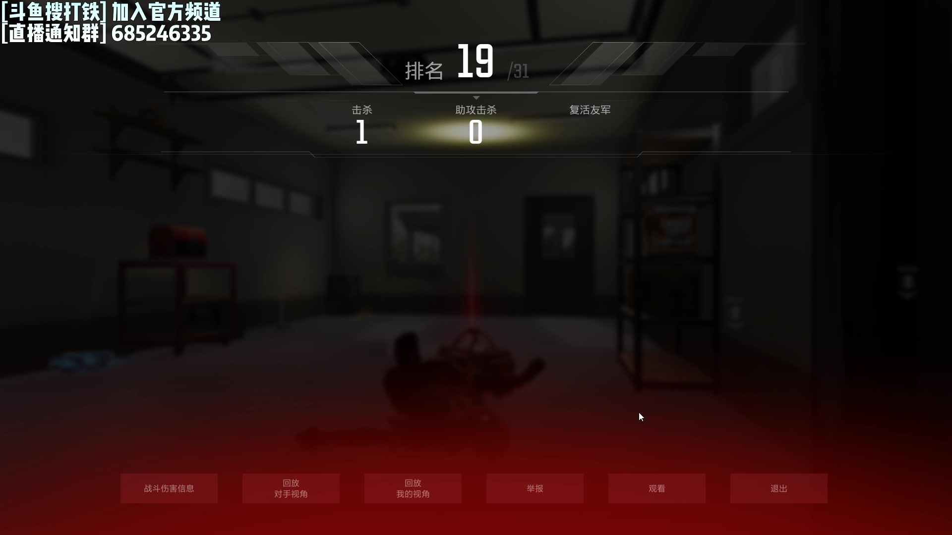 【2023-02-28 19点场】Lifeiwnl：【直播】超击突破3月份更新打铁