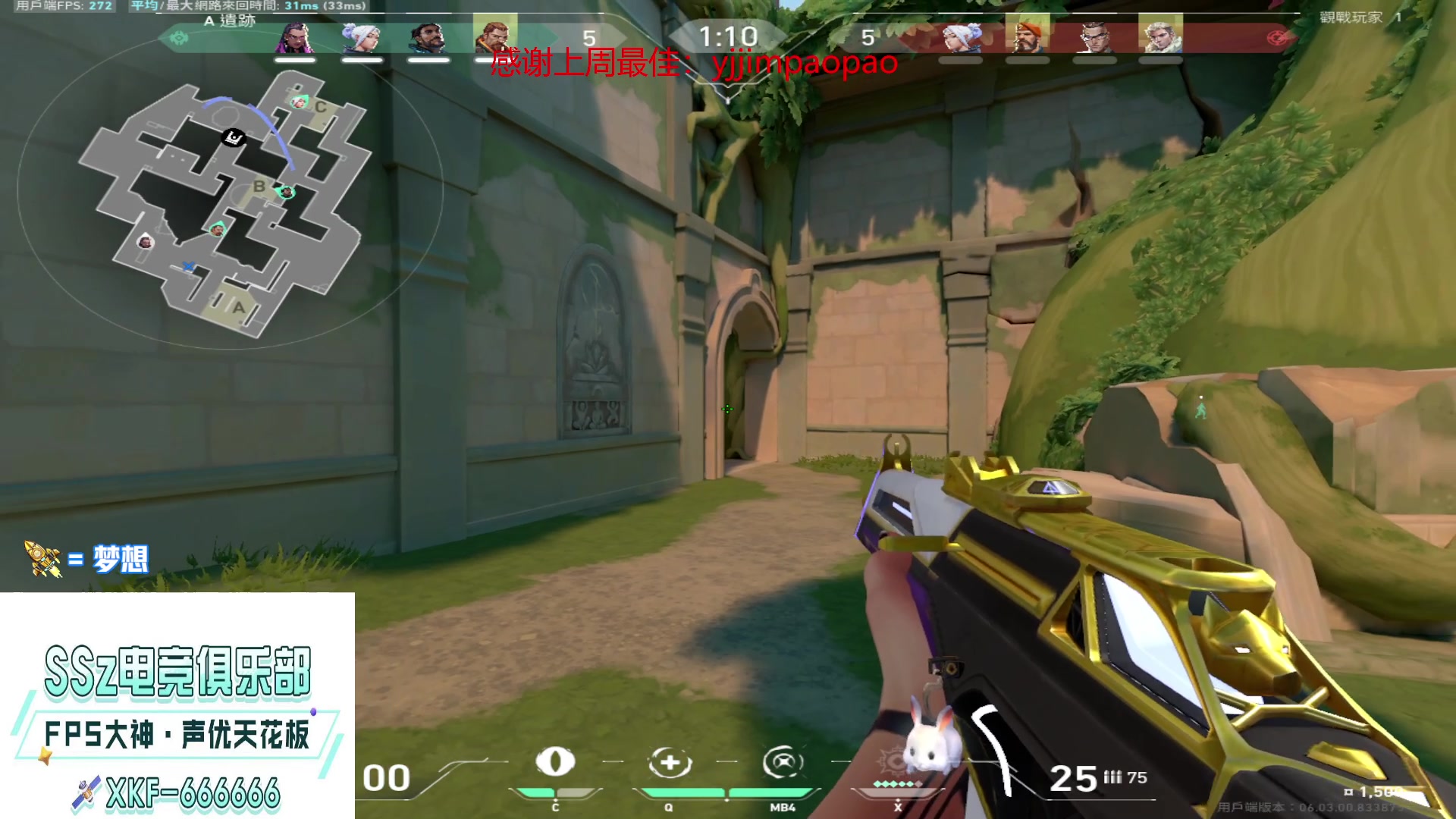 【2023-02-28 17点场】瓦罗兰特啊杰：【啊杰】：版本答案M4 但是我选择AK