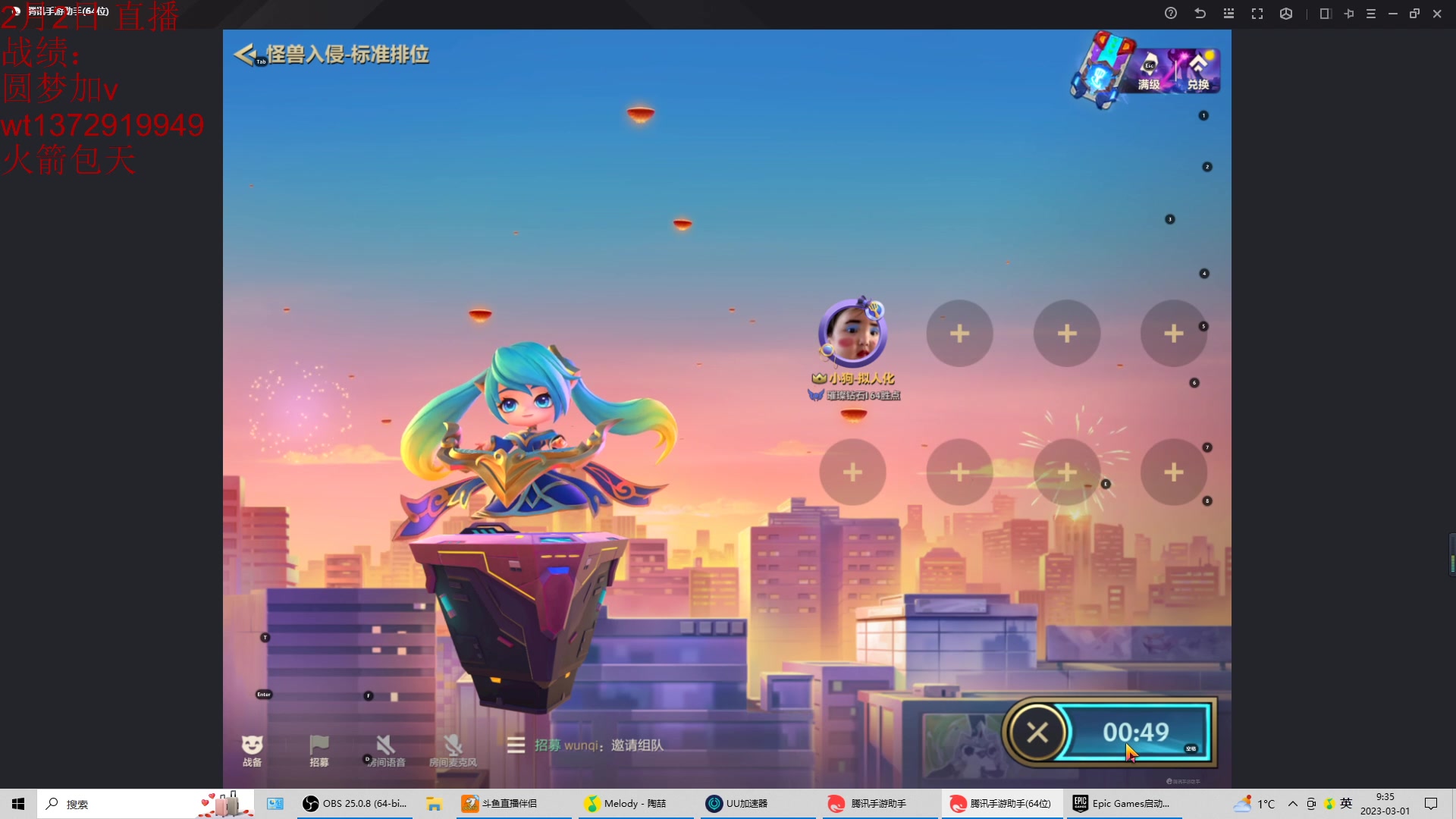 【2023-03-01 08点场】饺灬灬子：30星上50星