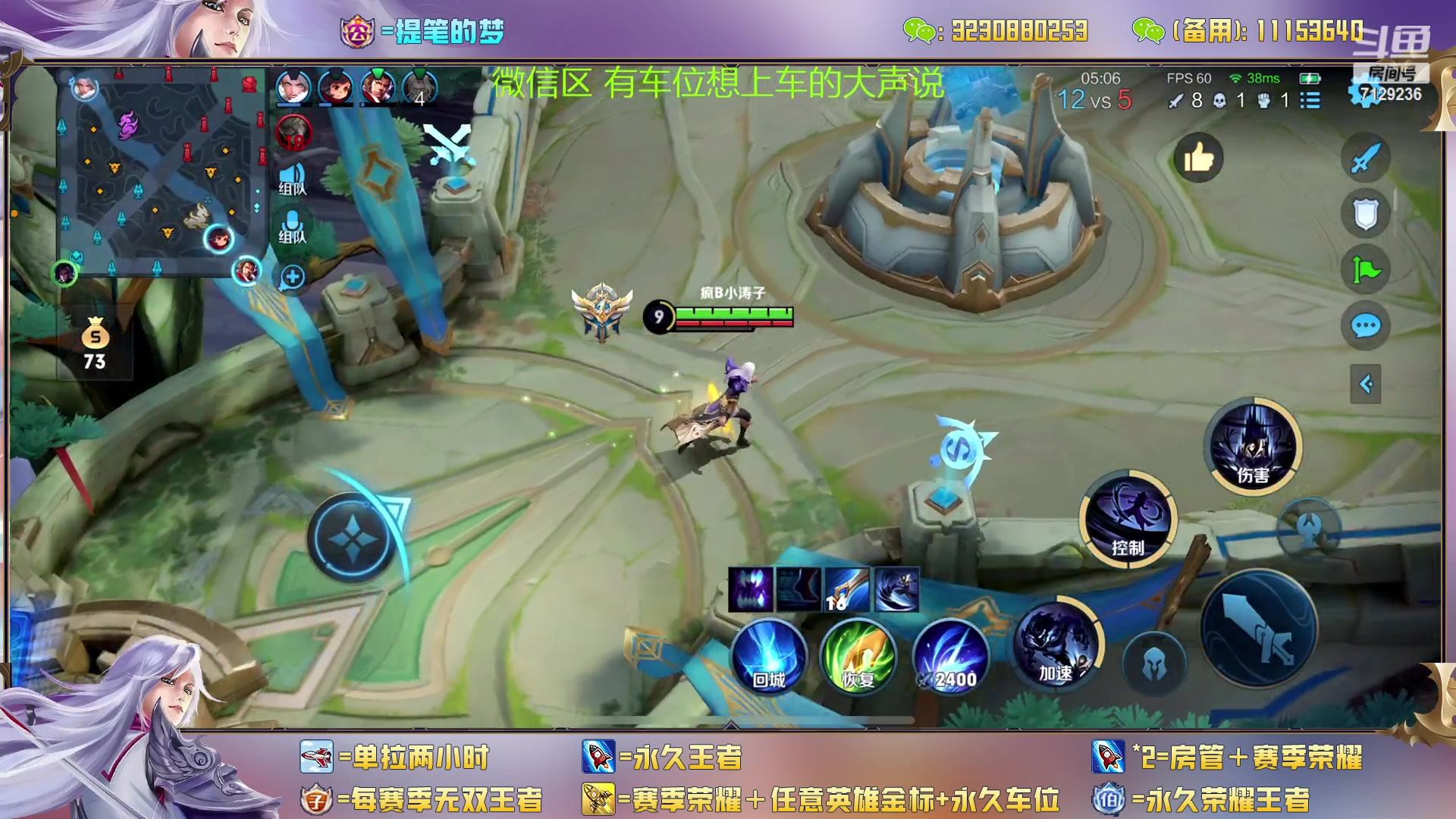 【2023-03-01 01点场】HK提笔：双国一带粉，五排连胜