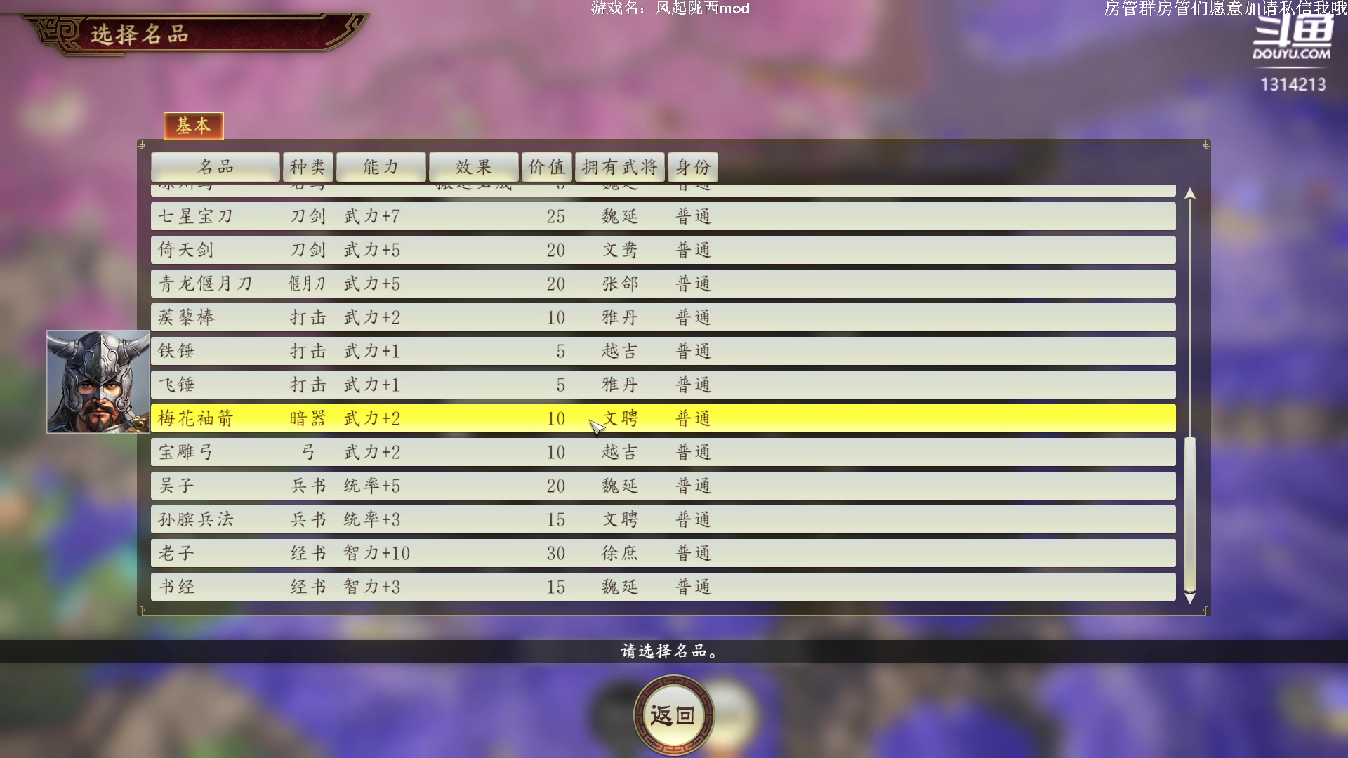【2023-03-01 01点场】阿良林暦：快乐每一天~ 1314213