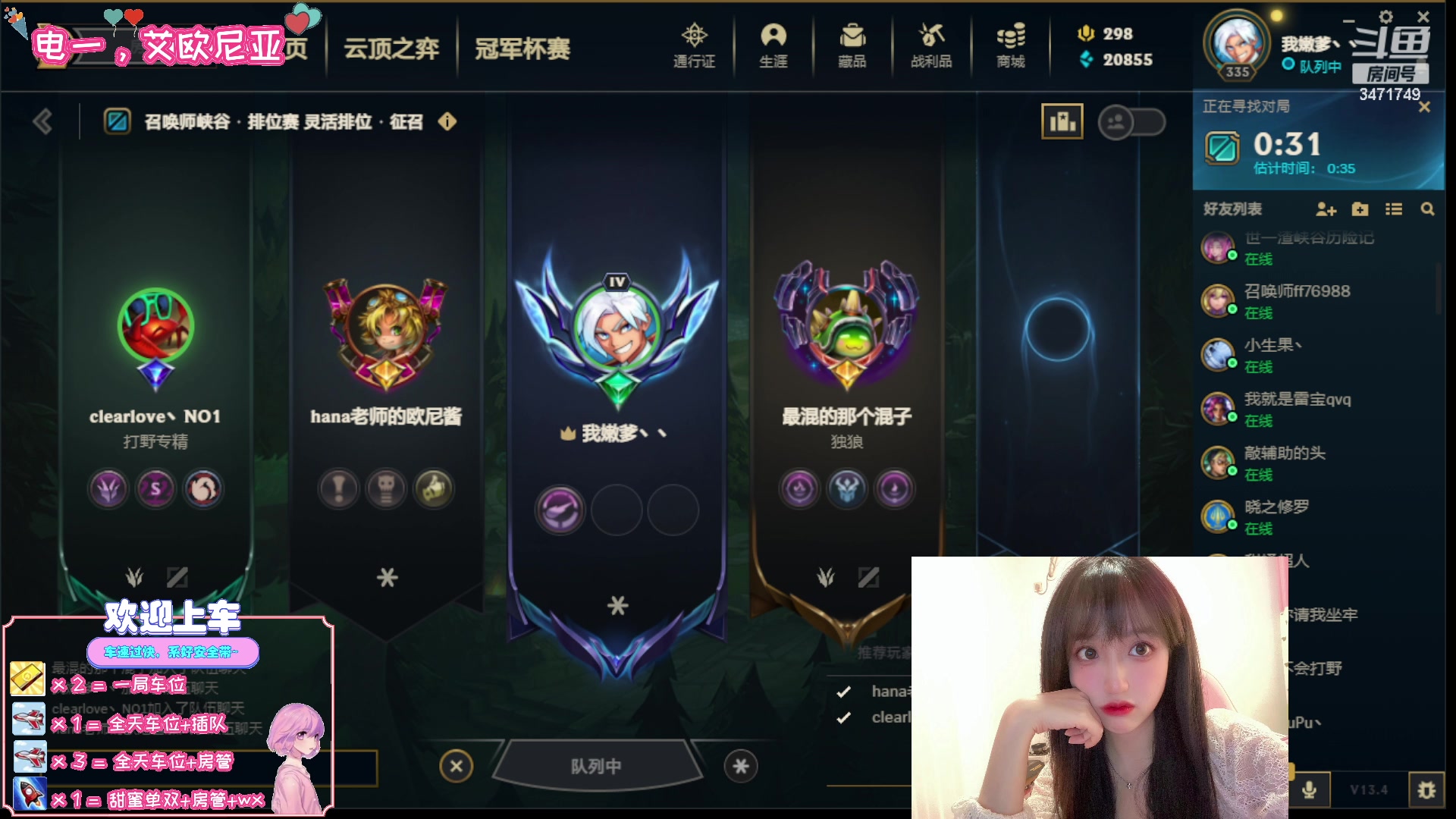 【2023-02-28 21点场】天菜少女涵涵子：救救我，黄金白银满头大汗~